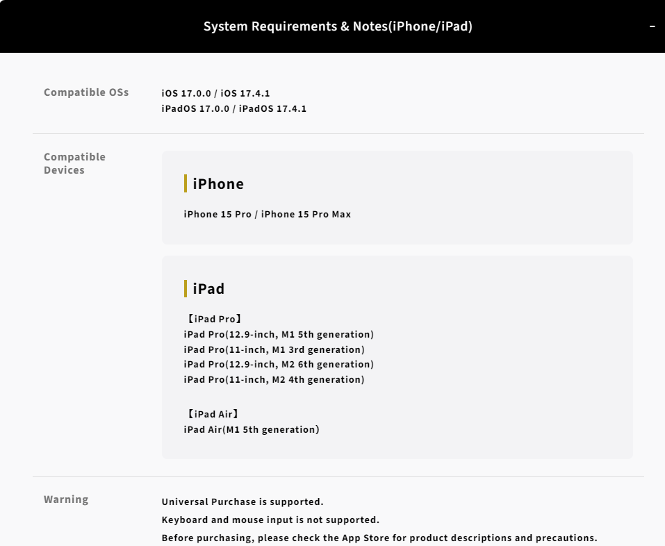 RE 7 system requirements iphone/ipad