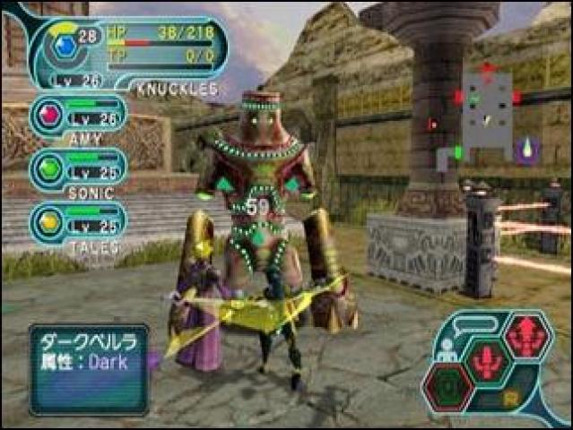 Phantasy Star Online Episode I &amp; II