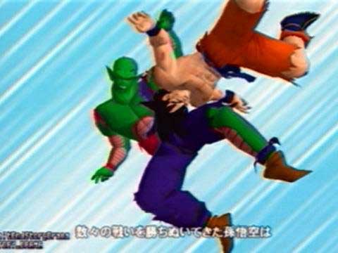 Dragon Ball Z: Budokai