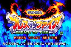 Breath of Fire
