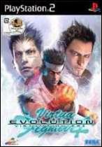 Virtua Fighter 4 Evolution