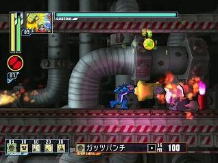 Mega Man Network Transmission