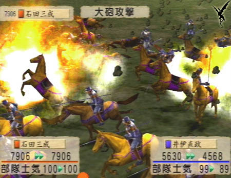 Kessen