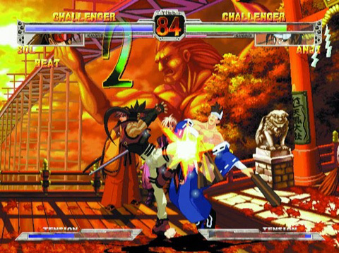 Guilty Gear X