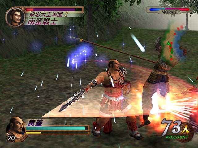 Dynasty Warriors 3