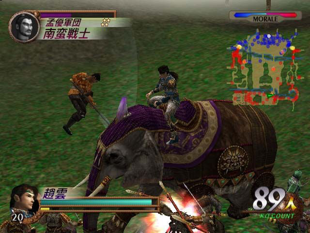 Dynasty Warriors 3