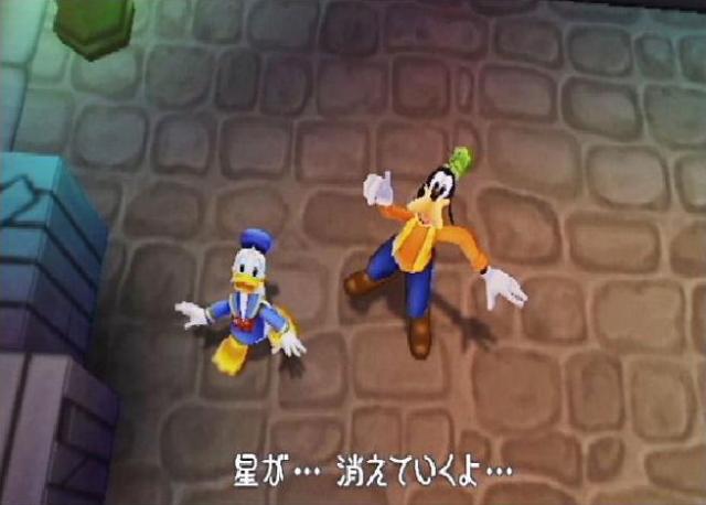 Kingdom Hearts