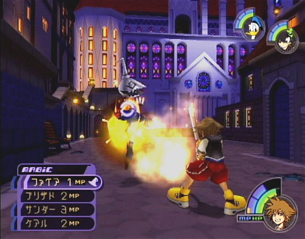 Kingdom Hearts