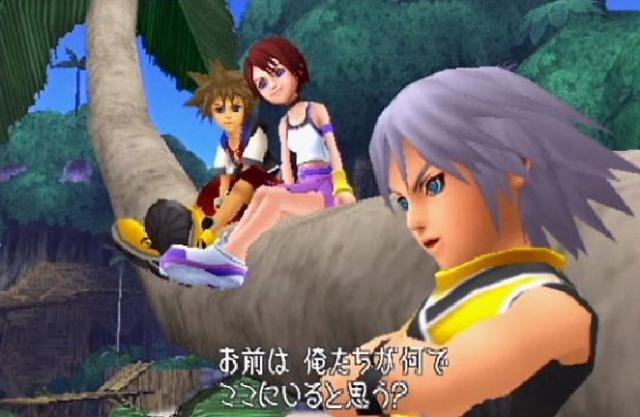 Kingdom Hearts