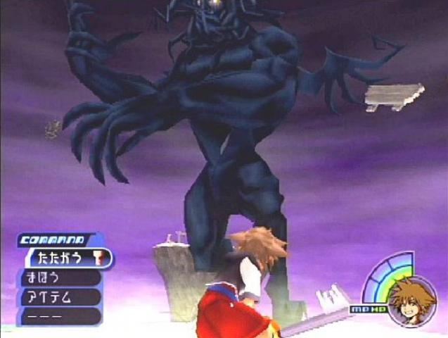 Kingdom Hearts