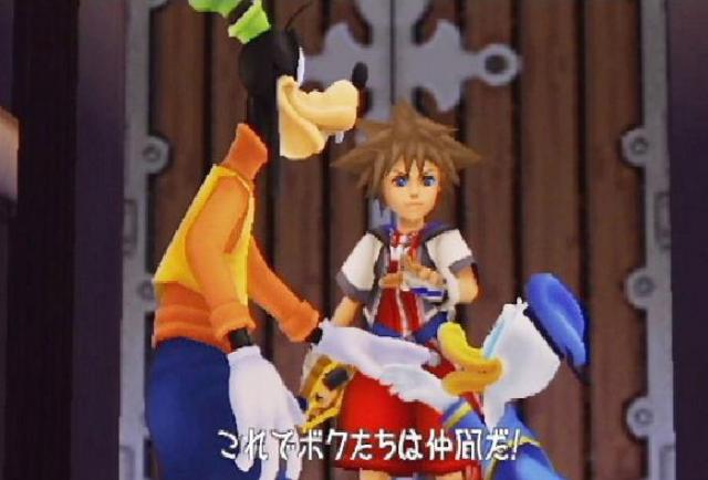 Kingdom Hearts