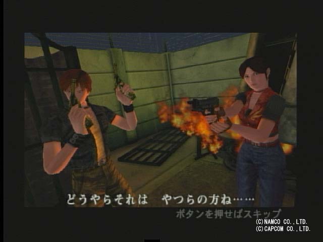 Resident Evil Survivor 2