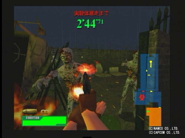 Resident Evil Survivor 2