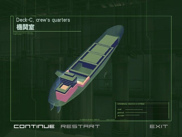 Metal Gear Solid 2: Substance