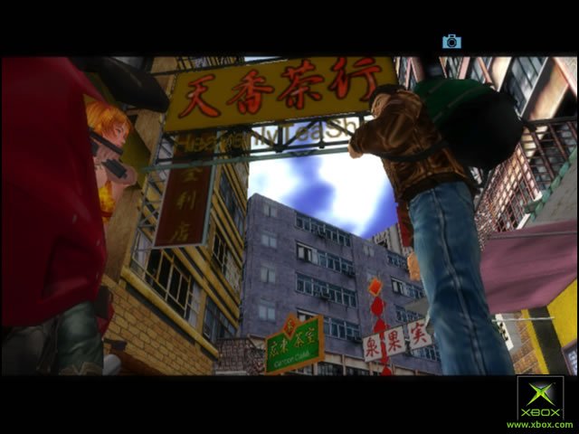 Shenmue 2