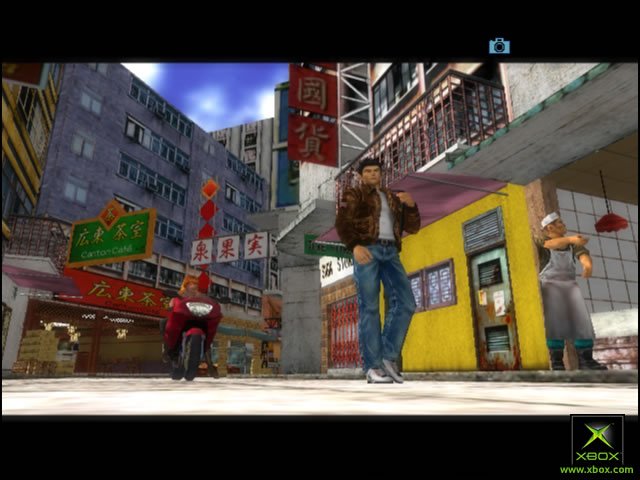Shenmue 2