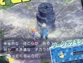 Pokémon Colosseum -mediaa