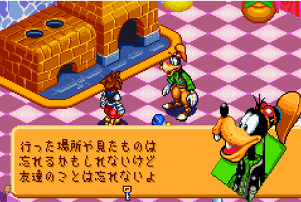 Kingdom Hearts: Chain of Memories -yksityiskohtia