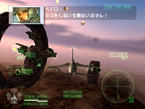 Konamilta Deadly Skies III -traileri