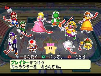Juhlavia Mario Party 5 -ruutuja