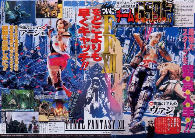 Final Fantasy XII:sta tihkuu tietoa