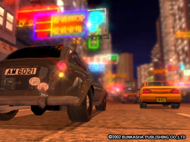 Wreckless: The Yakuza Missions