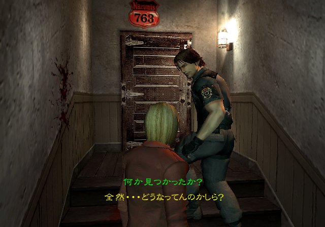 Resident Evil Outbreakin jenkkitraileri