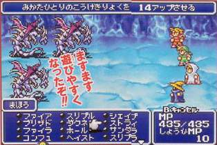 Final Fantasy I ja II Game Boy Advancelle