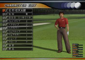 Realistista golfia Nintendolta