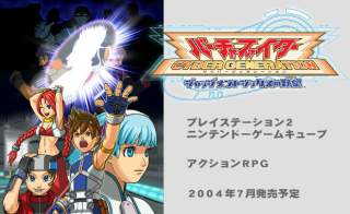 Pikkuinfoa Virtua Fighter Cyber Generationista