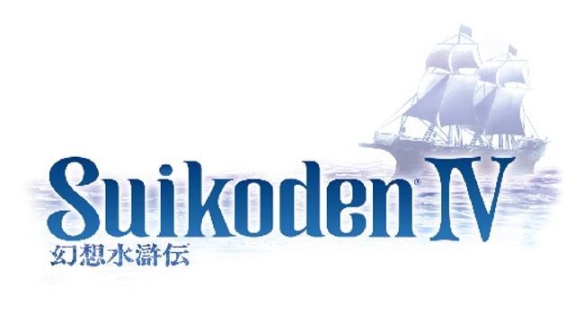 Konamin kesäpelit Japanissa