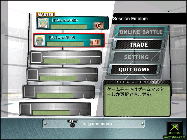 Sega GT Online