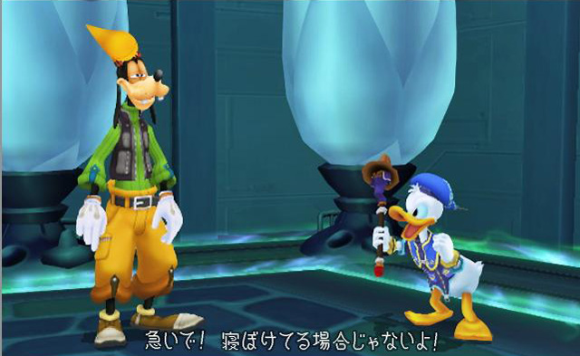 Kingdom Hearts II:sta hiukan lisää tietoa