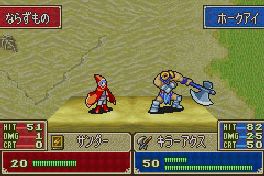Fire Emblem Eurooppaan heinäkuussa
