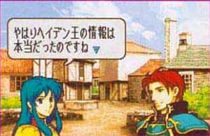 Fire Emblem –saaga jatkuu