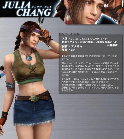 Tekken 5:een vanhoja tuttuja