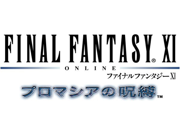 FFXI: Chains of Promathia syyskuussa Japaniin