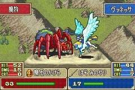 Kuvia Custom Robosta ja Fire Emblemistä