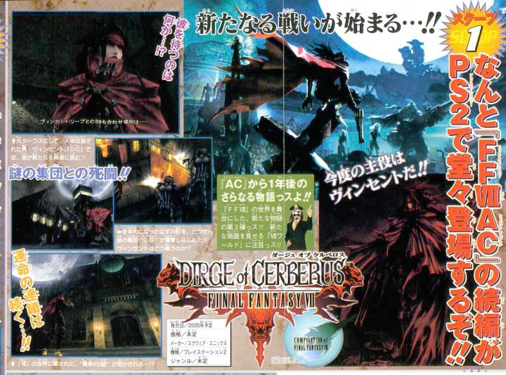 Uusi Final Fantasy VII PS2:lle