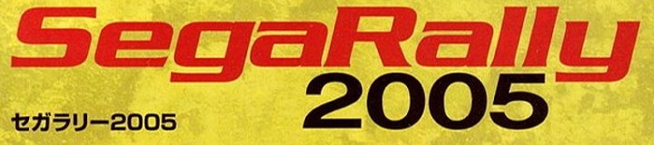 Sega Rallya PlayStation 2:lle ensi vuonna