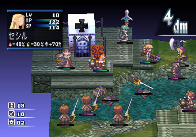 Nippon Ichin Phantom Kingdomille kotisivut