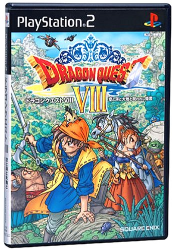 Dragon Quest VIII:lle massiivinen alku