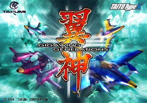 Gigawing Generations PlayStation 2:lle