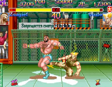Street Fighter Anniversary Collection