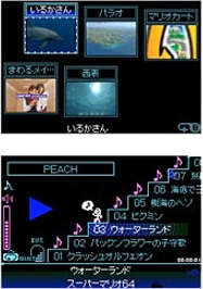 Multimediasoitin GBA SP:lle ja DS:lle