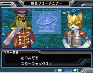 Star Fox Assault -nettisivu avattu