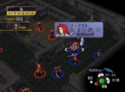 Ruutuja Fire Emblemin Cube-versiosta