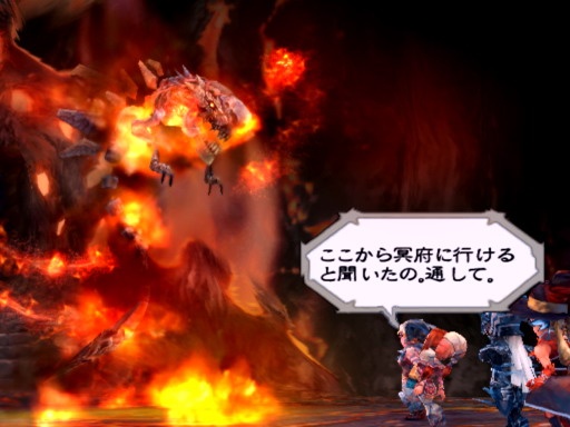 Romancing SaGa -traileri