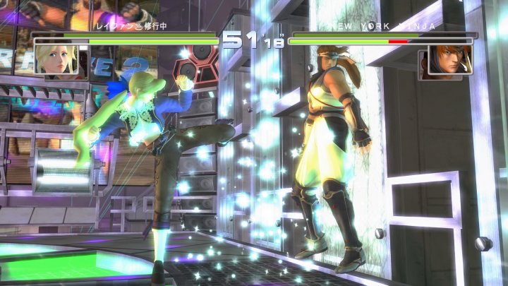 Dead or Alive Ultimate