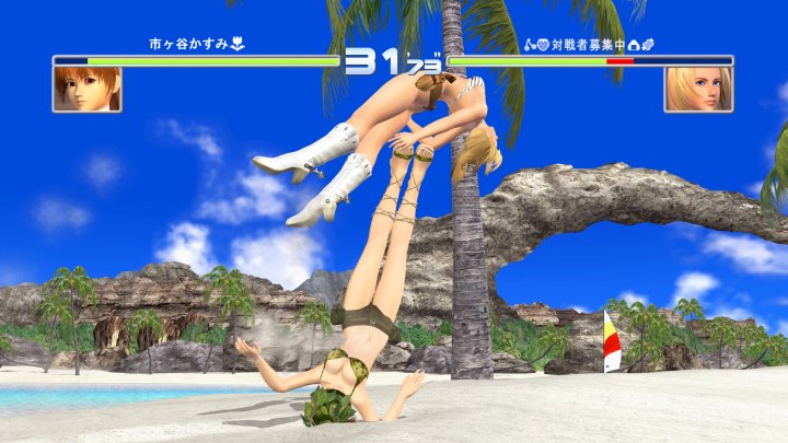Dead or Alive Ultimate